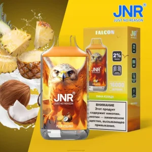 vaporizador de ervas atacado RB64711 piña colada JNR FALCON